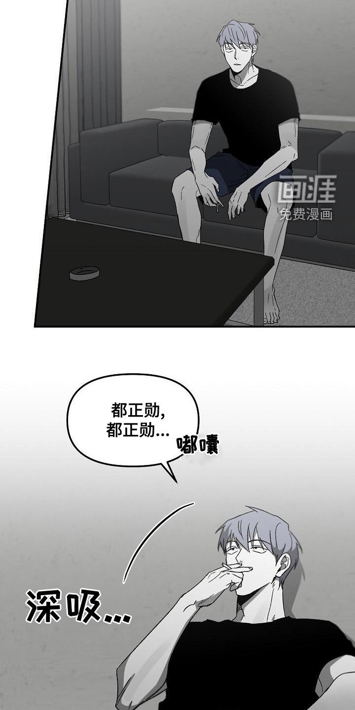 第55章：同学的义气