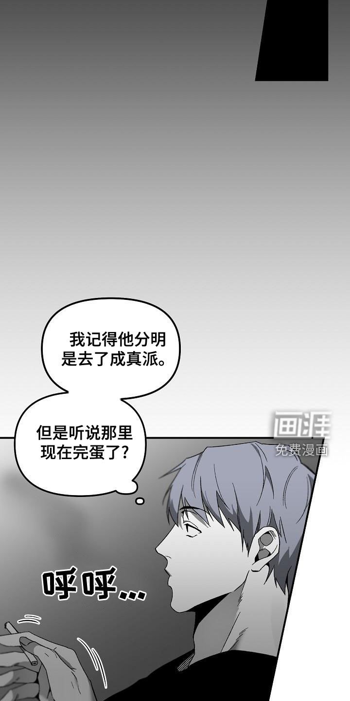 第55章：同学的义气