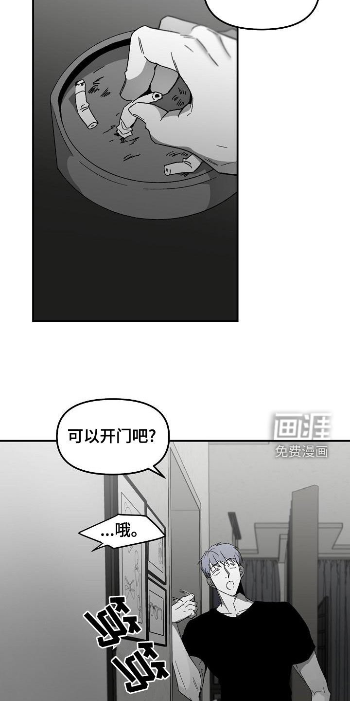 第55章：同学的义气