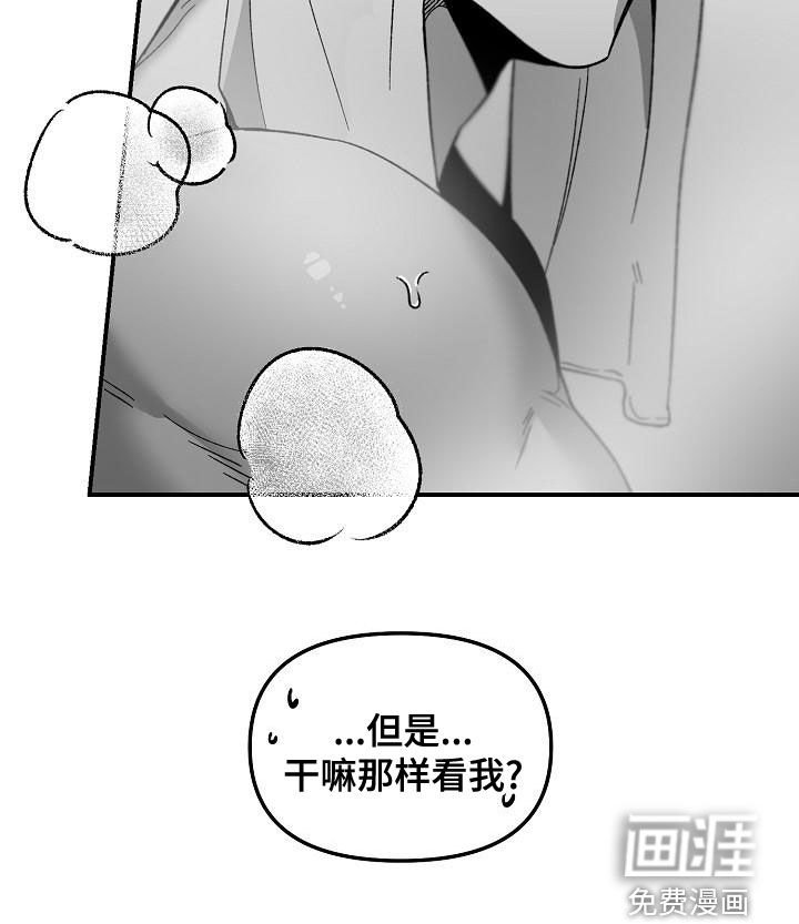 第55章：同学的义气
