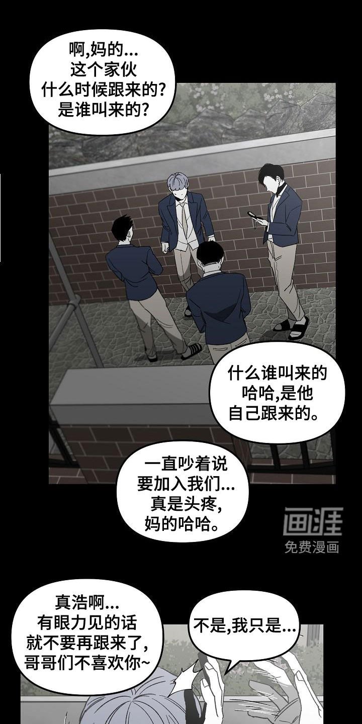 第56章：回忆
