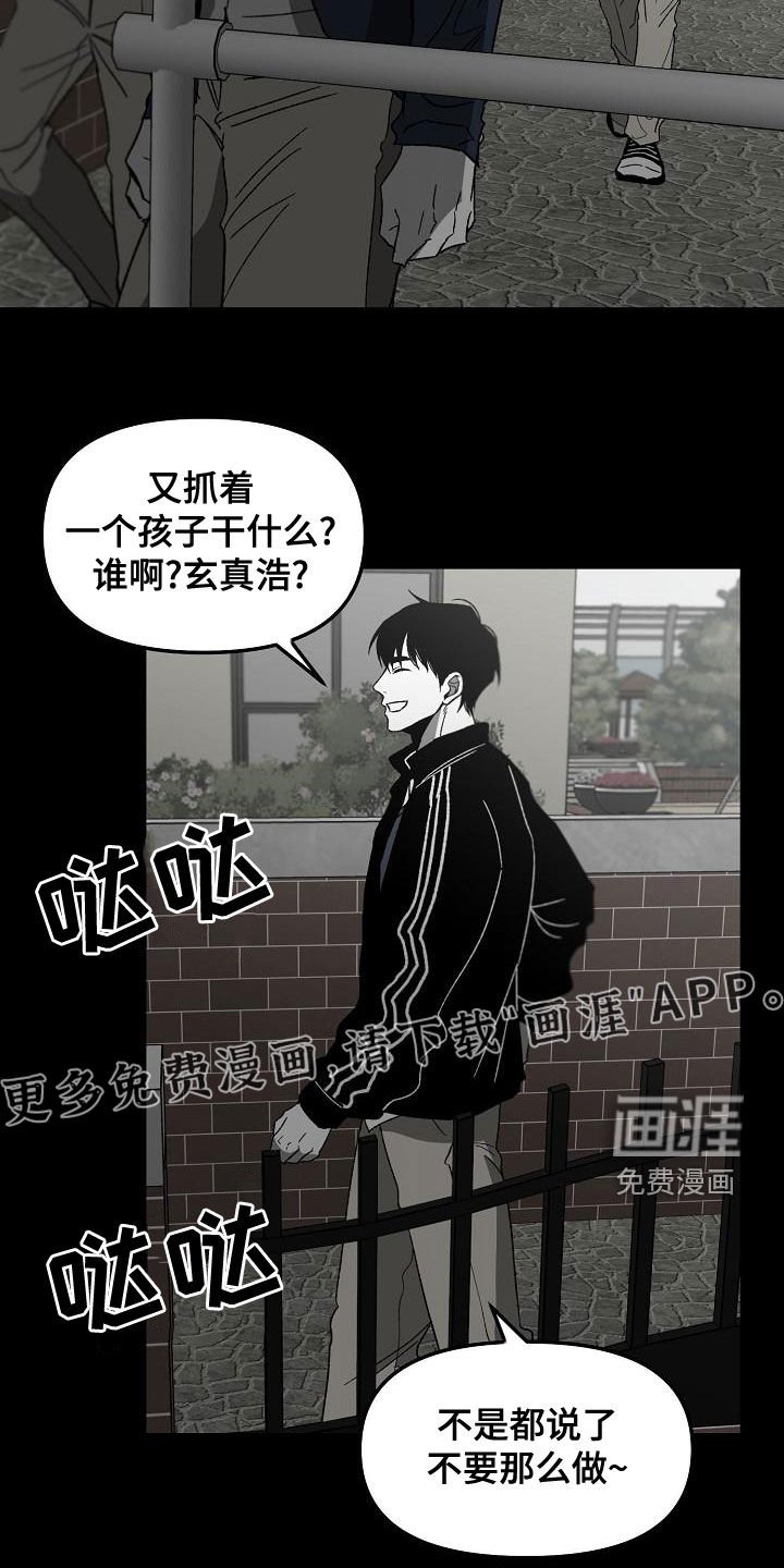 第56章：回忆