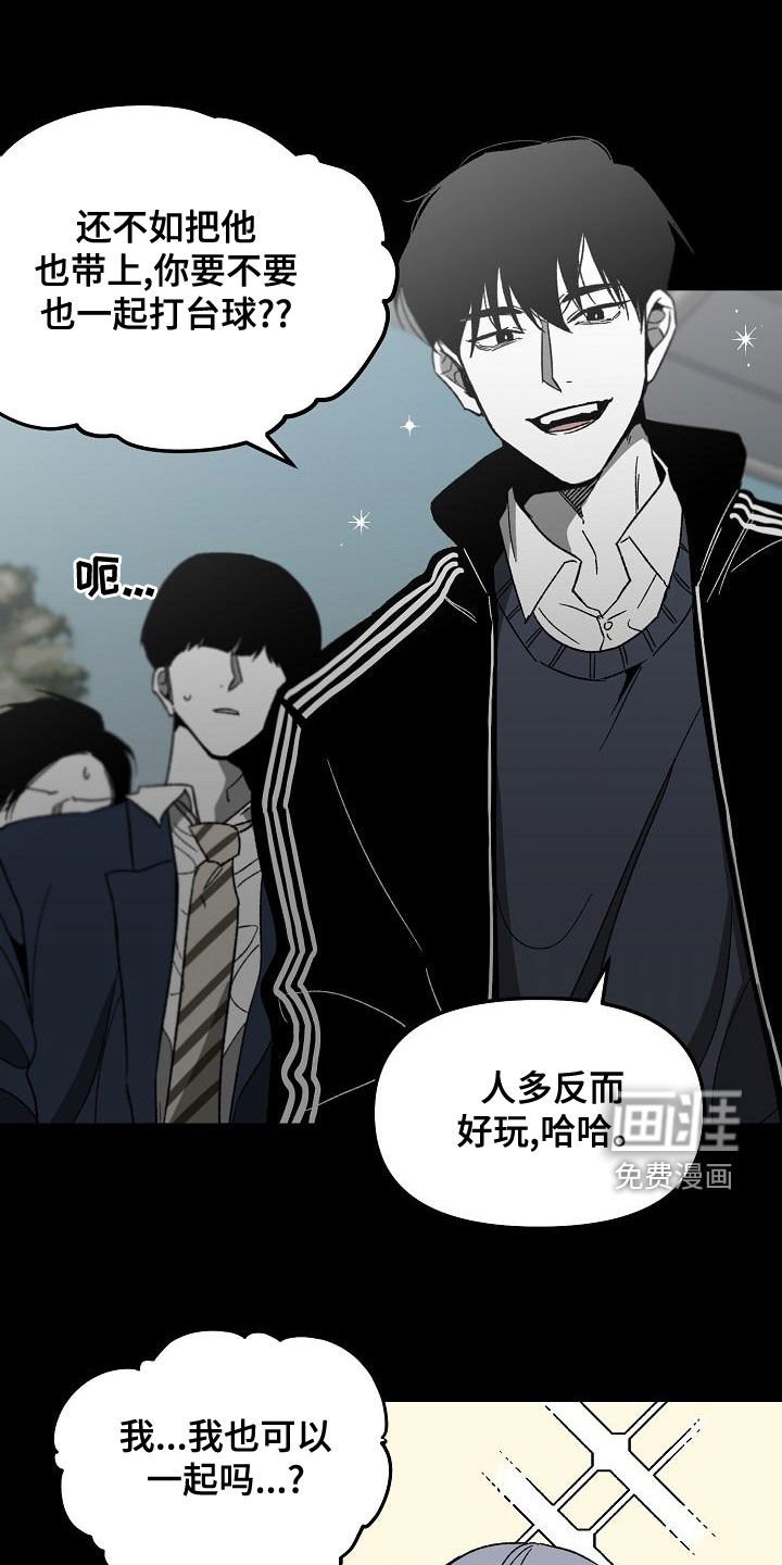 第56章：回忆