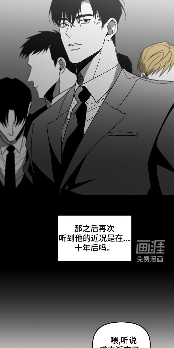 第56章：回忆