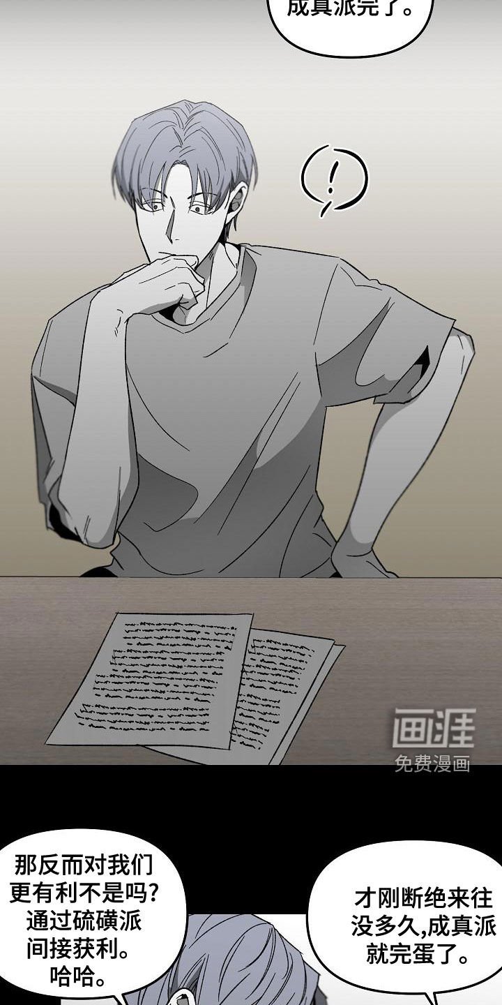 第56章：回忆