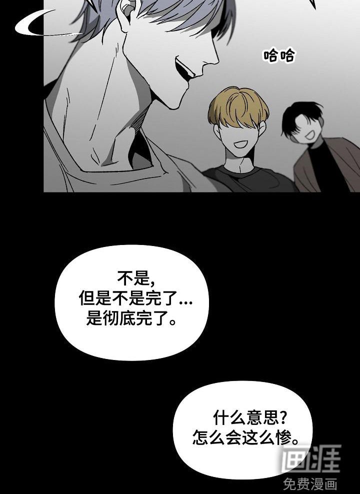 第56章：回忆