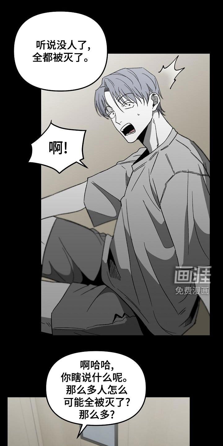 第56章：回忆