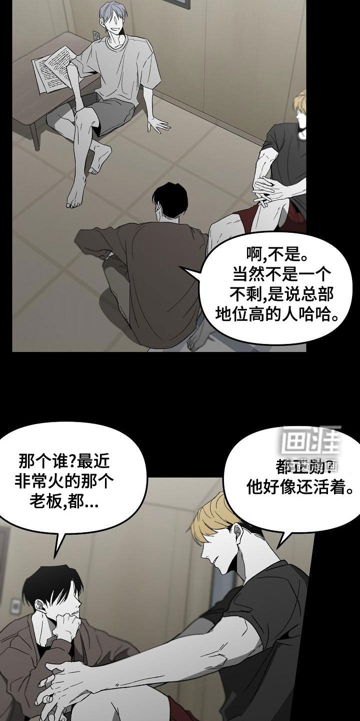 第56章：回忆