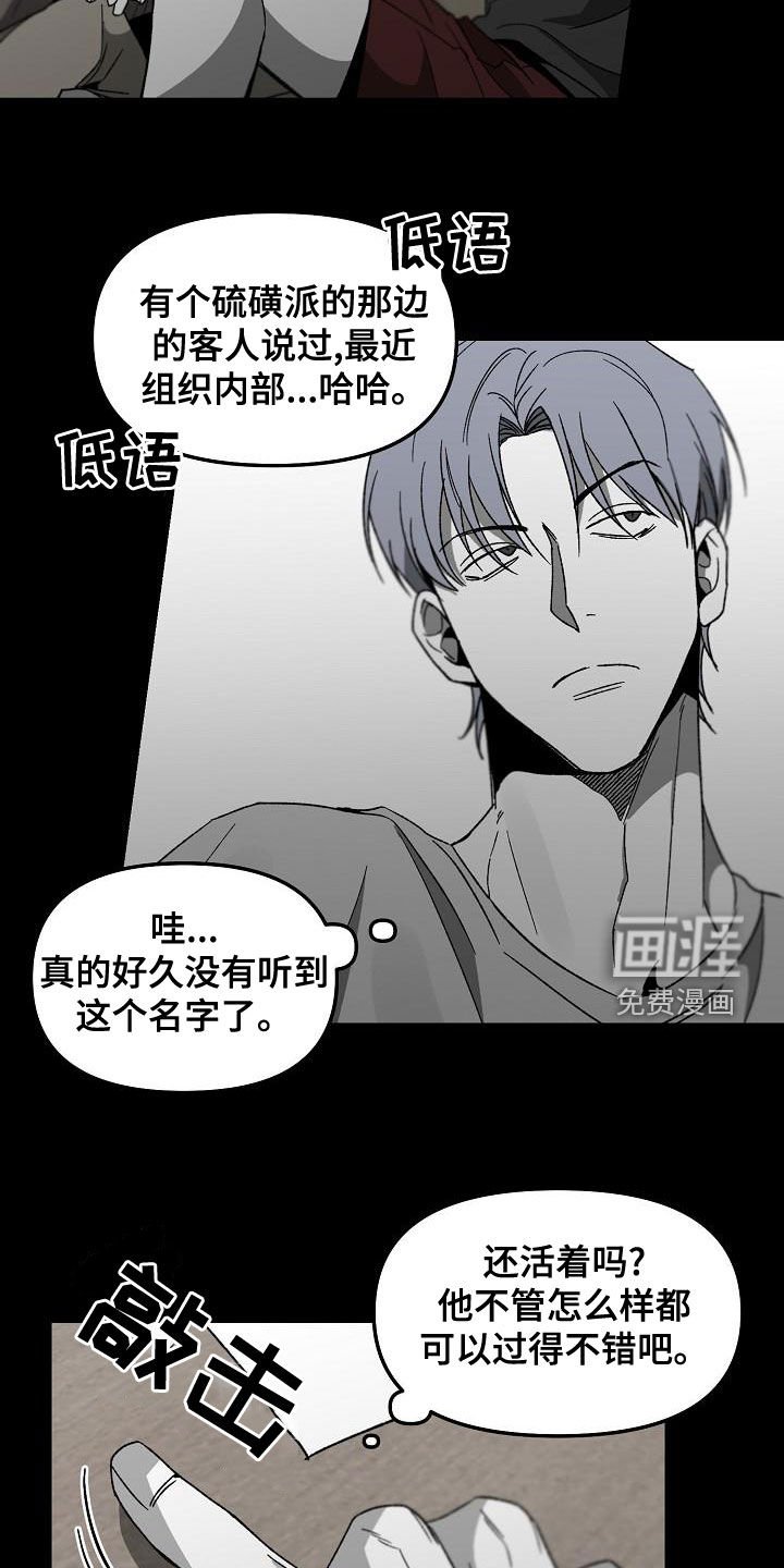 第56章：回忆
