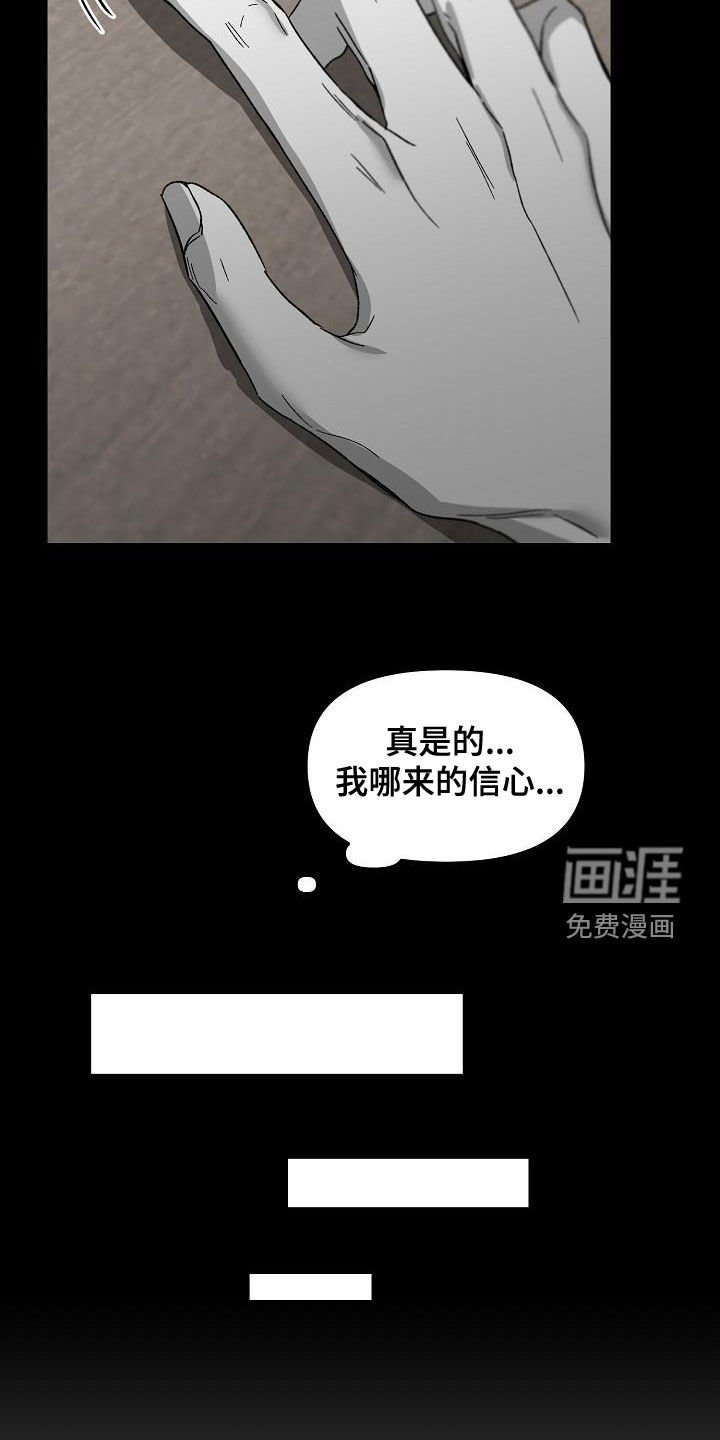 第56章：回忆
