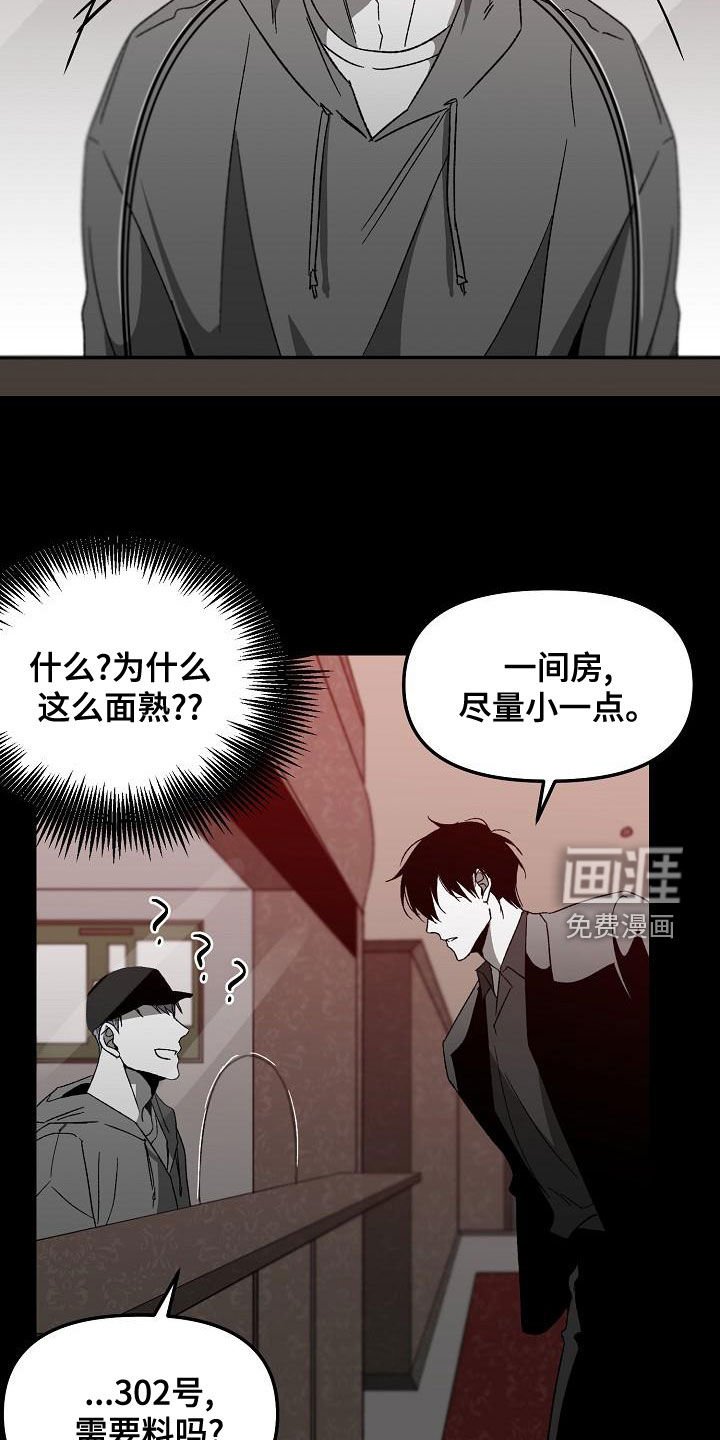 第56章：回忆