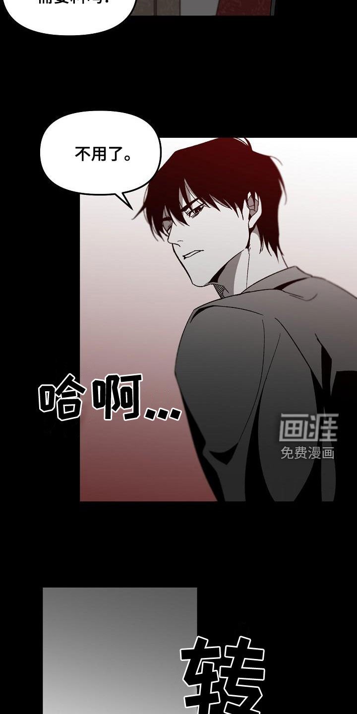 第56章：回忆