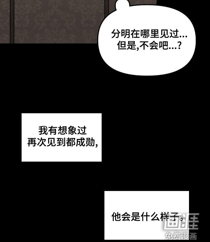 第56章：回忆