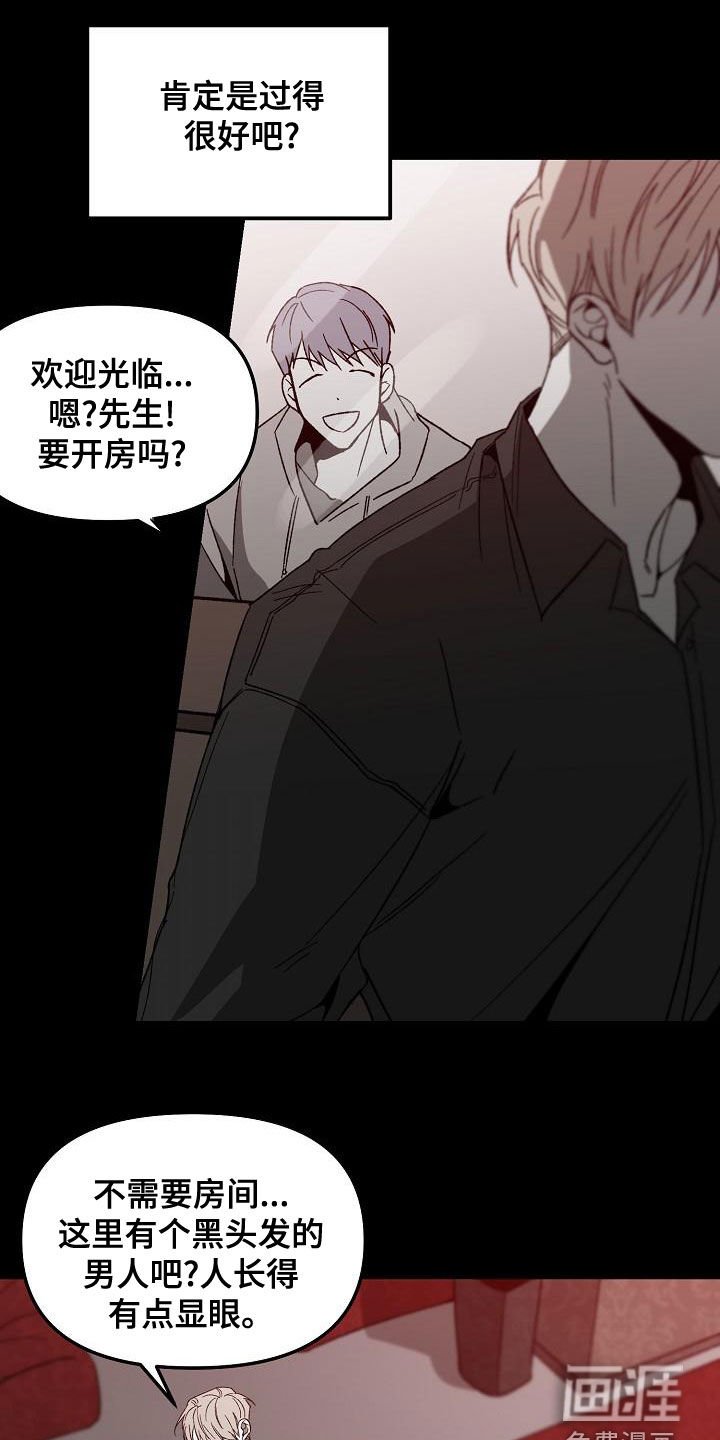 第56章：回忆