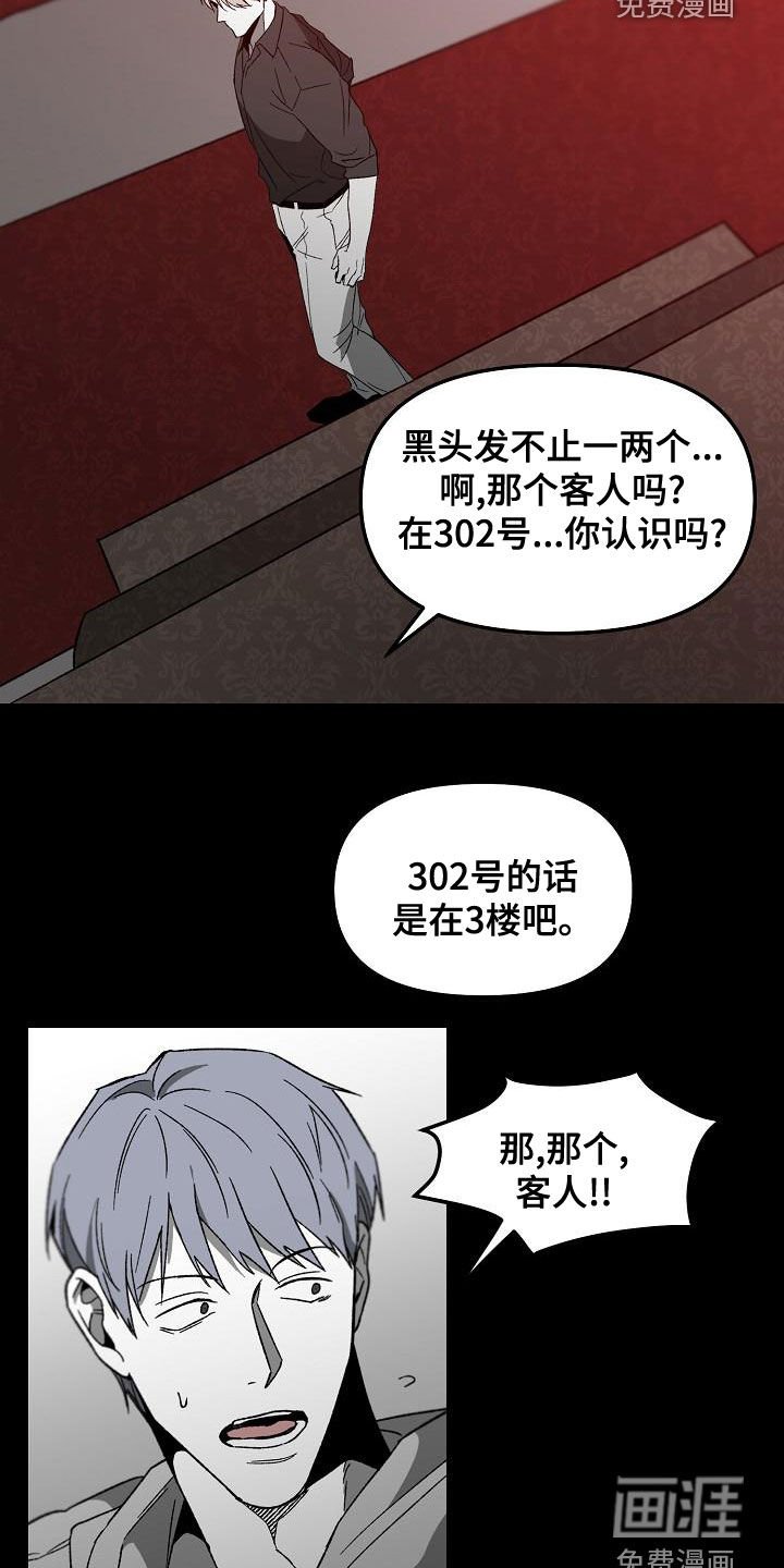 第56章：回忆