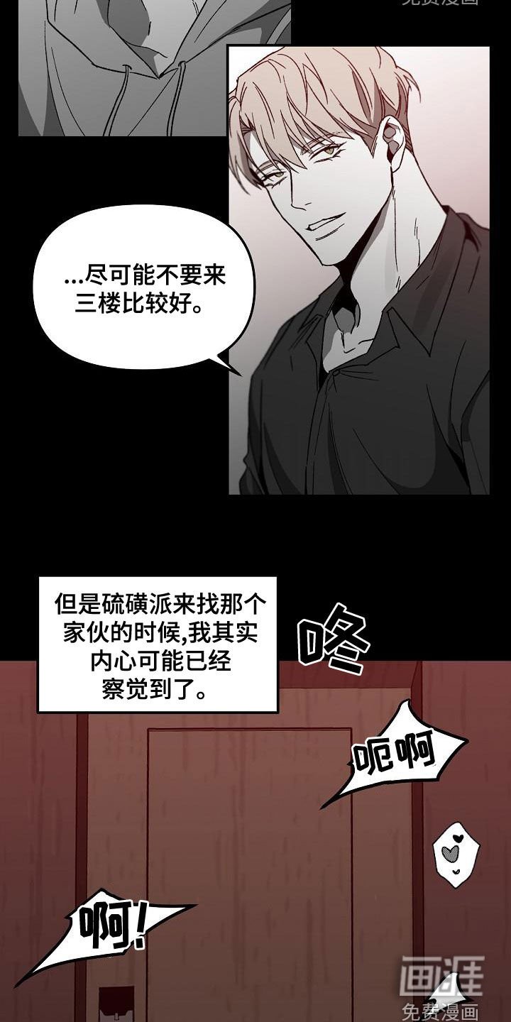 第56章：回忆