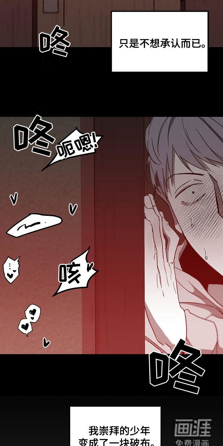 第56章：回忆