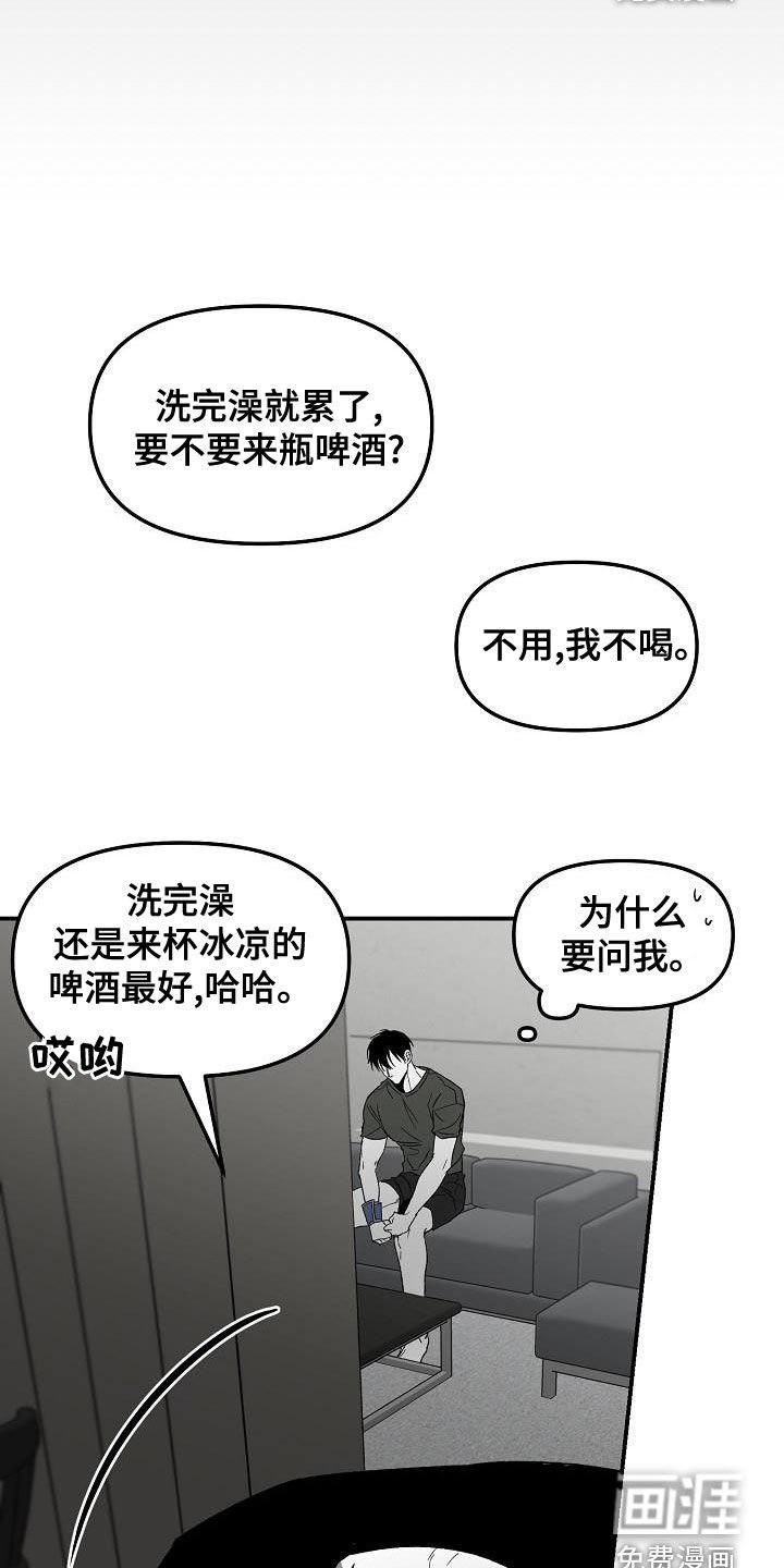 第56章：回忆