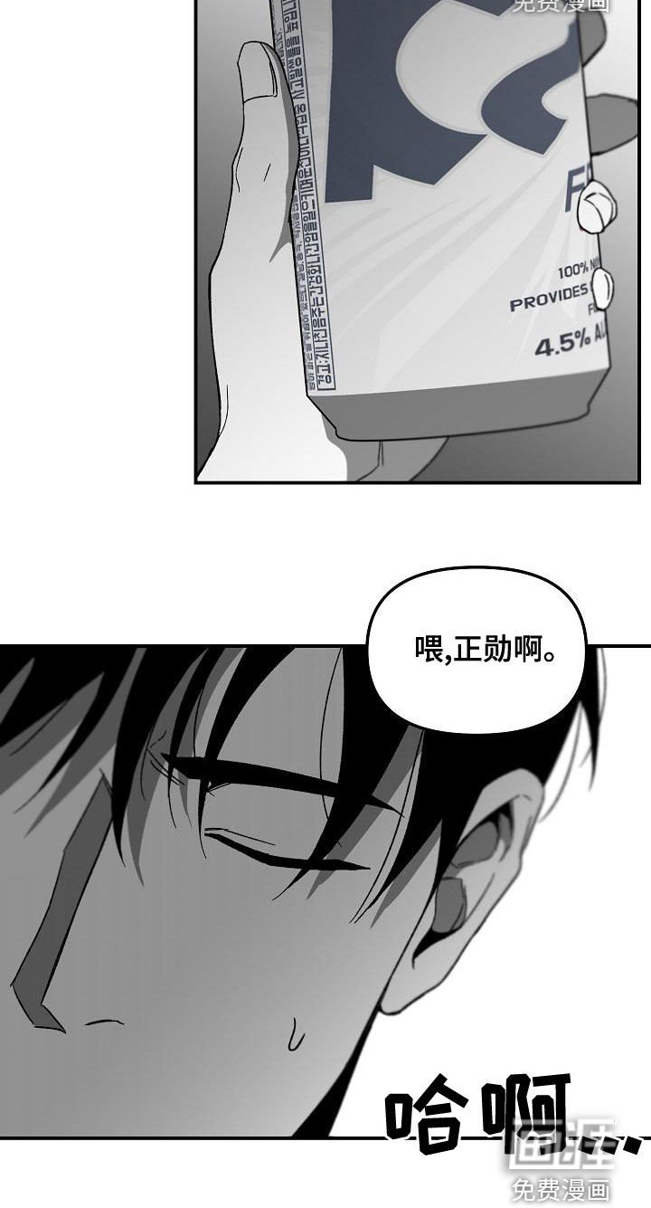 第56章：回忆