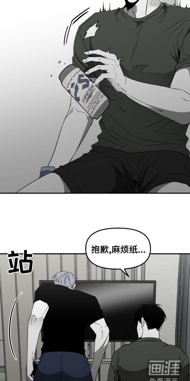 第57章：熟悉的感觉