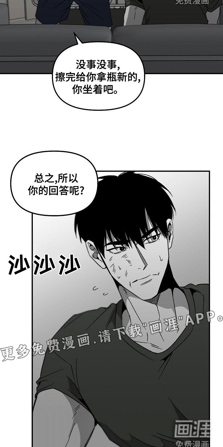 第57章：熟悉的感觉