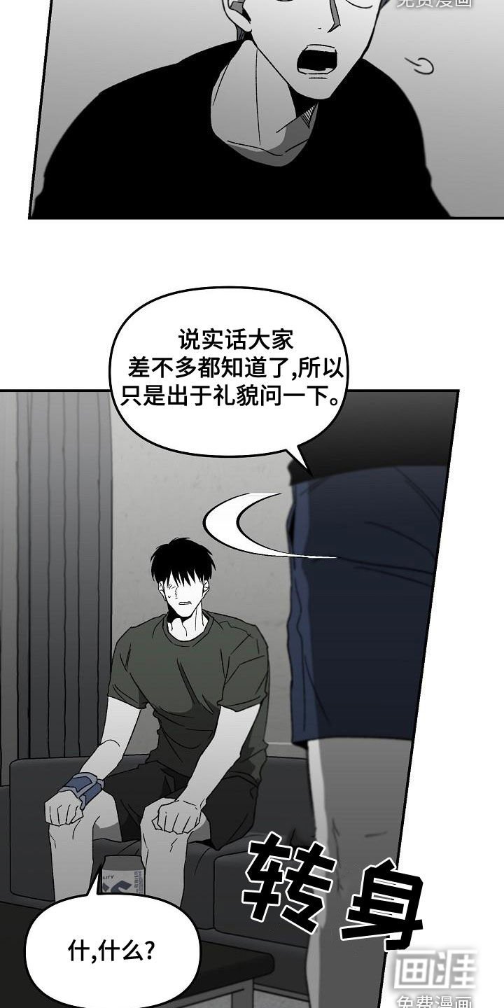 第57章：熟悉的感觉