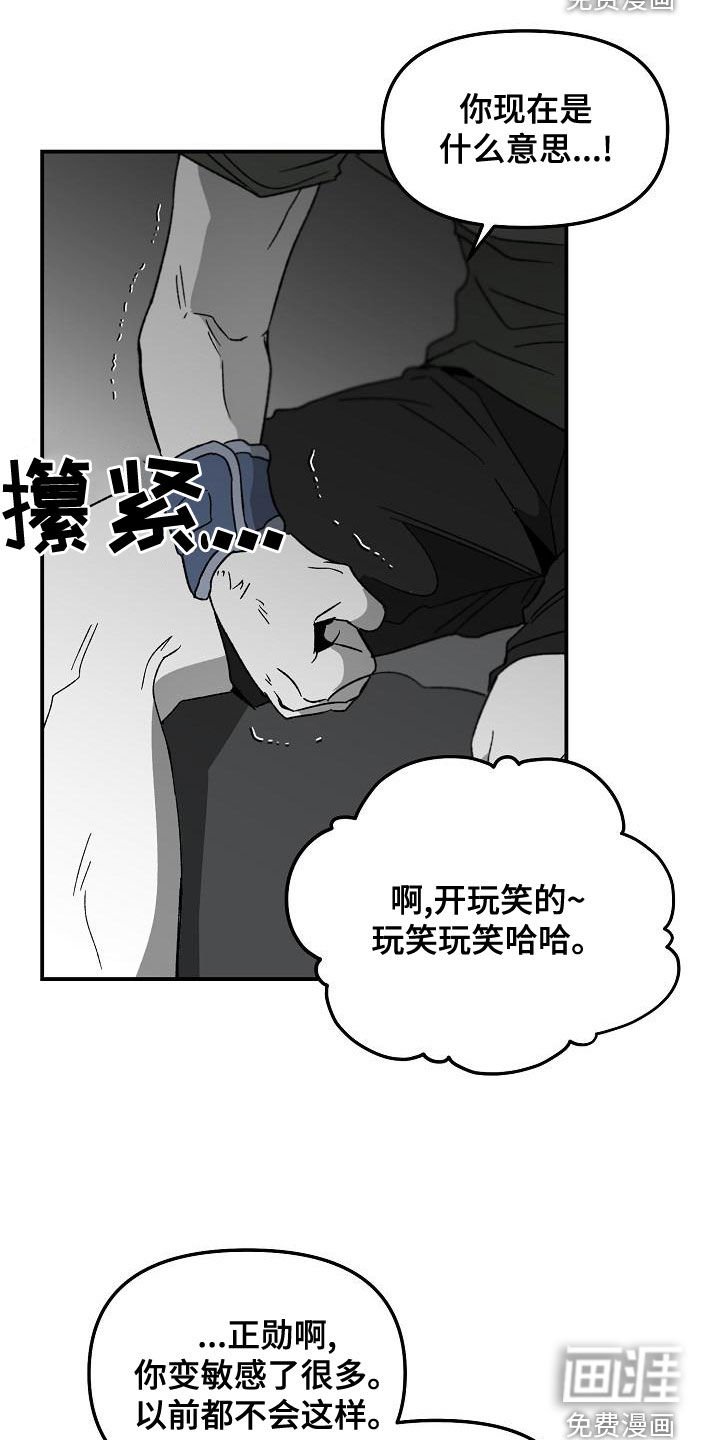 第57章：熟悉的感觉