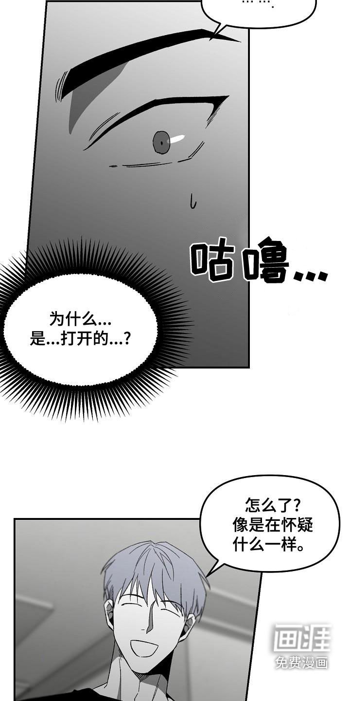 第57章：熟悉的感觉