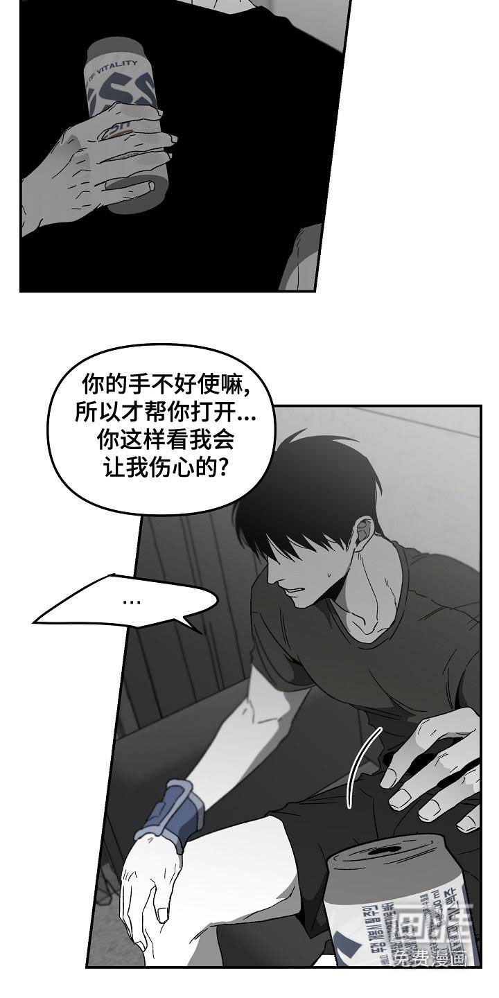 第57章：熟悉的感觉