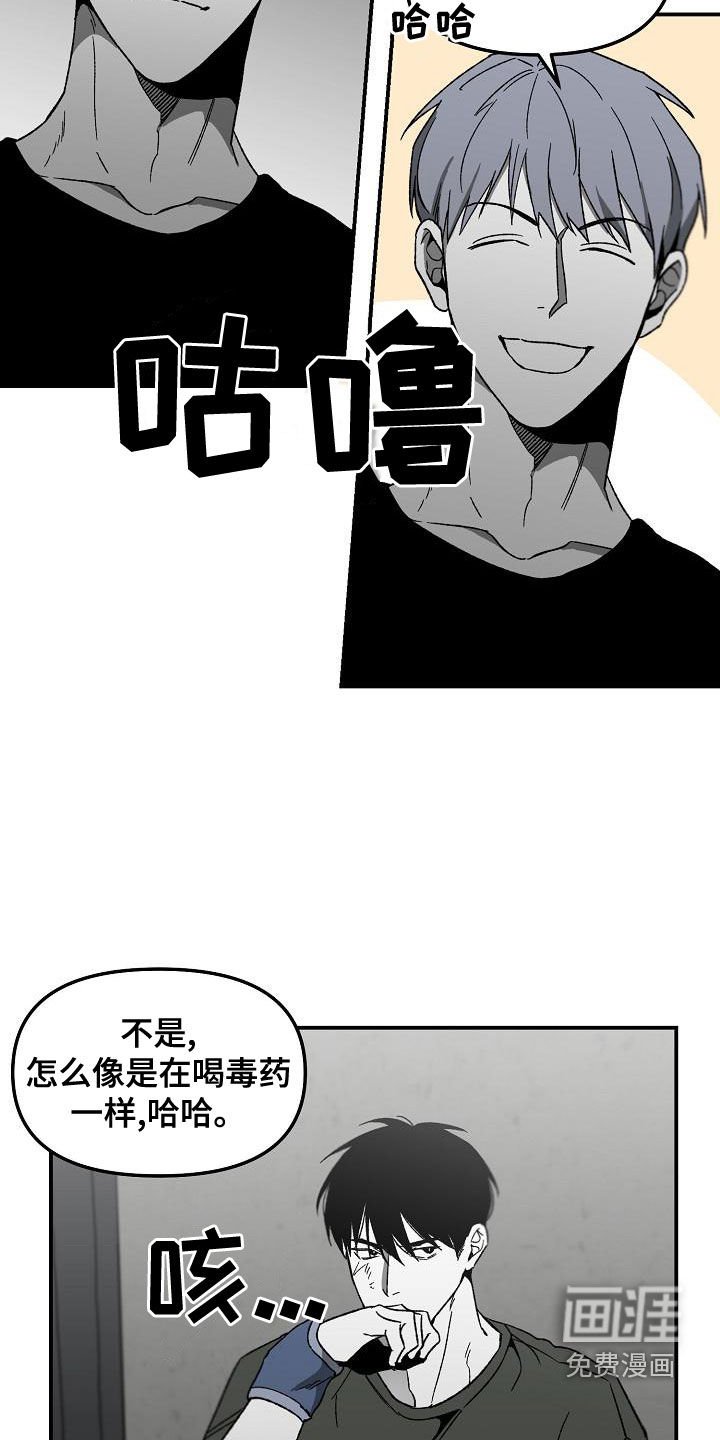 第57章：熟悉的感觉