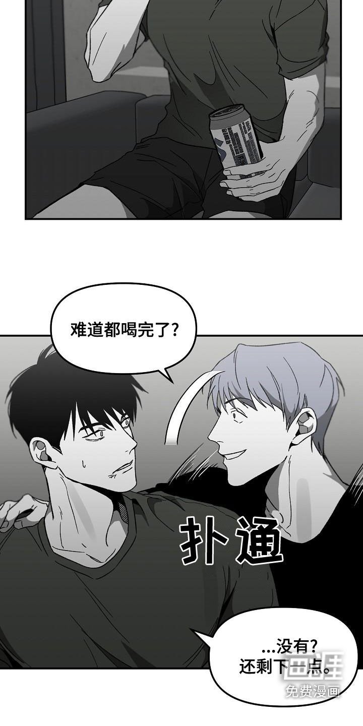 第57章：熟悉的感觉