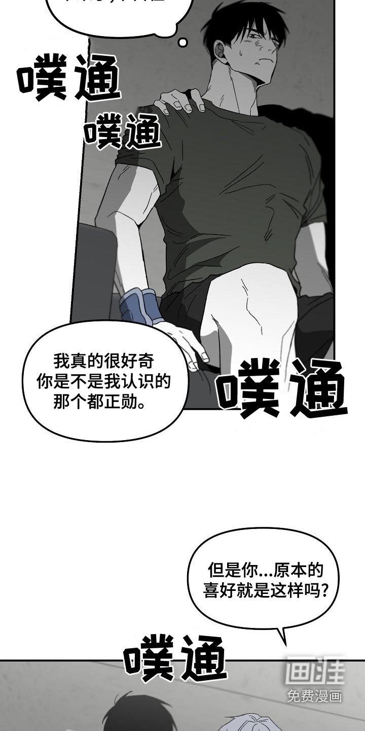 第57章：熟悉的感觉