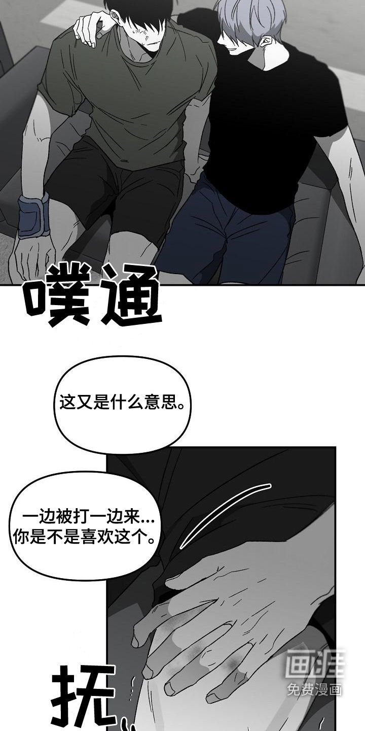 第57章：熟悉的感觉