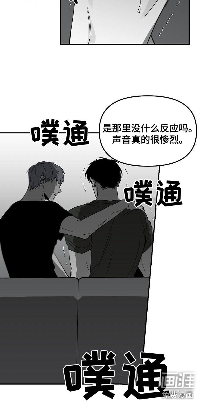 第57章：熟悉的感觉