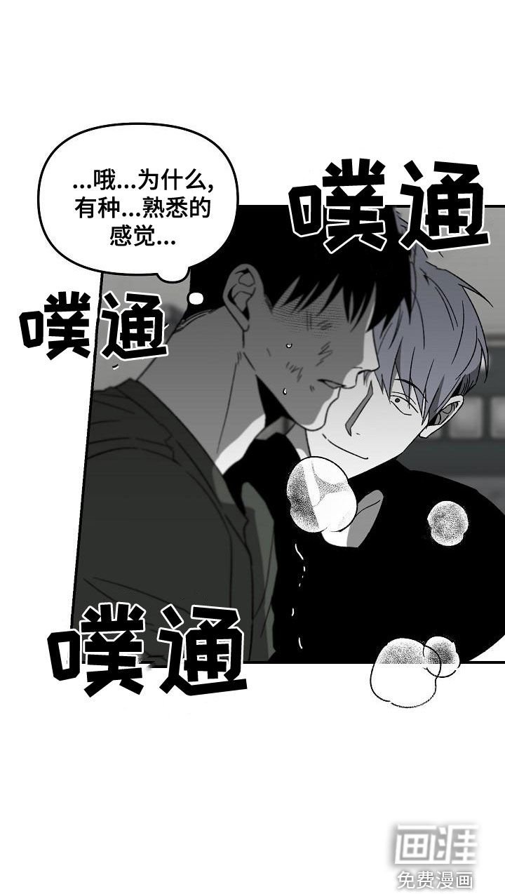 第57章：熟悉的感觉