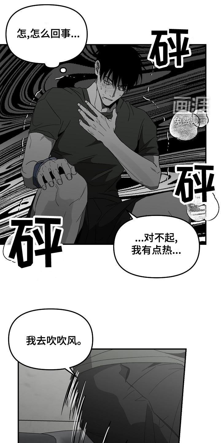 第57章：熟悉的感觉