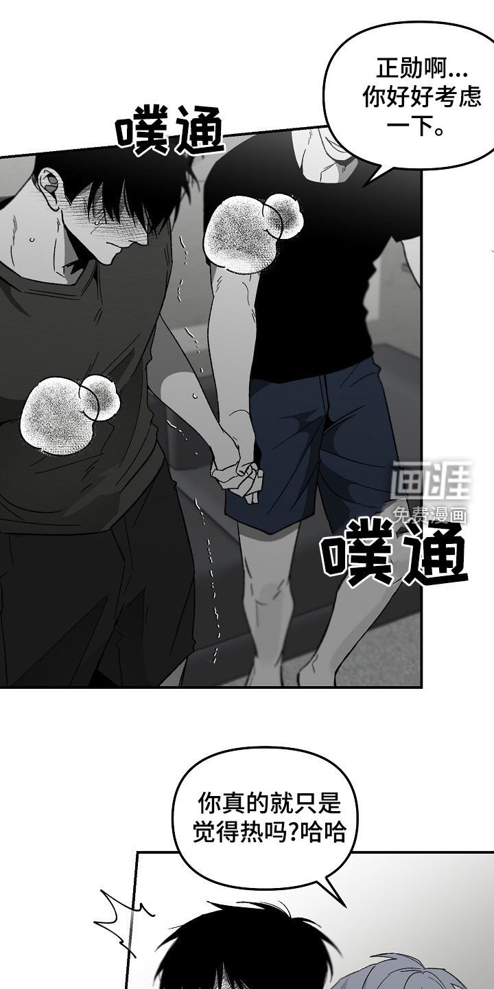 第58章：我不要！