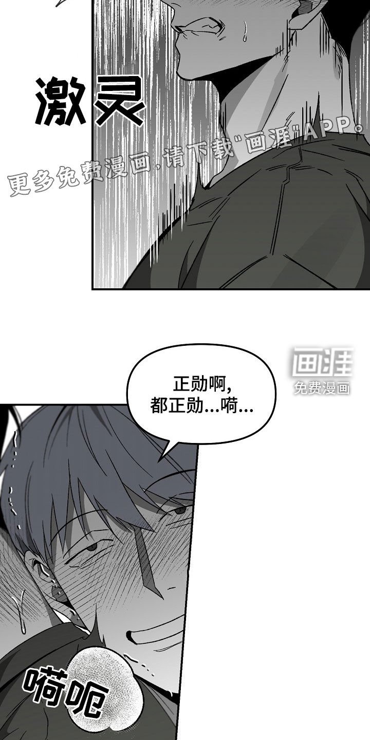 第58章：我不要！