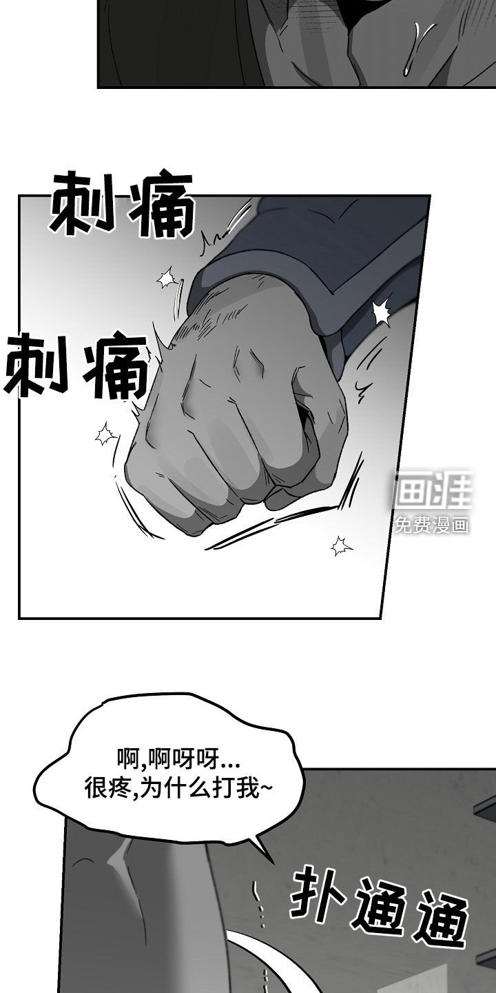 第58章：我不要！