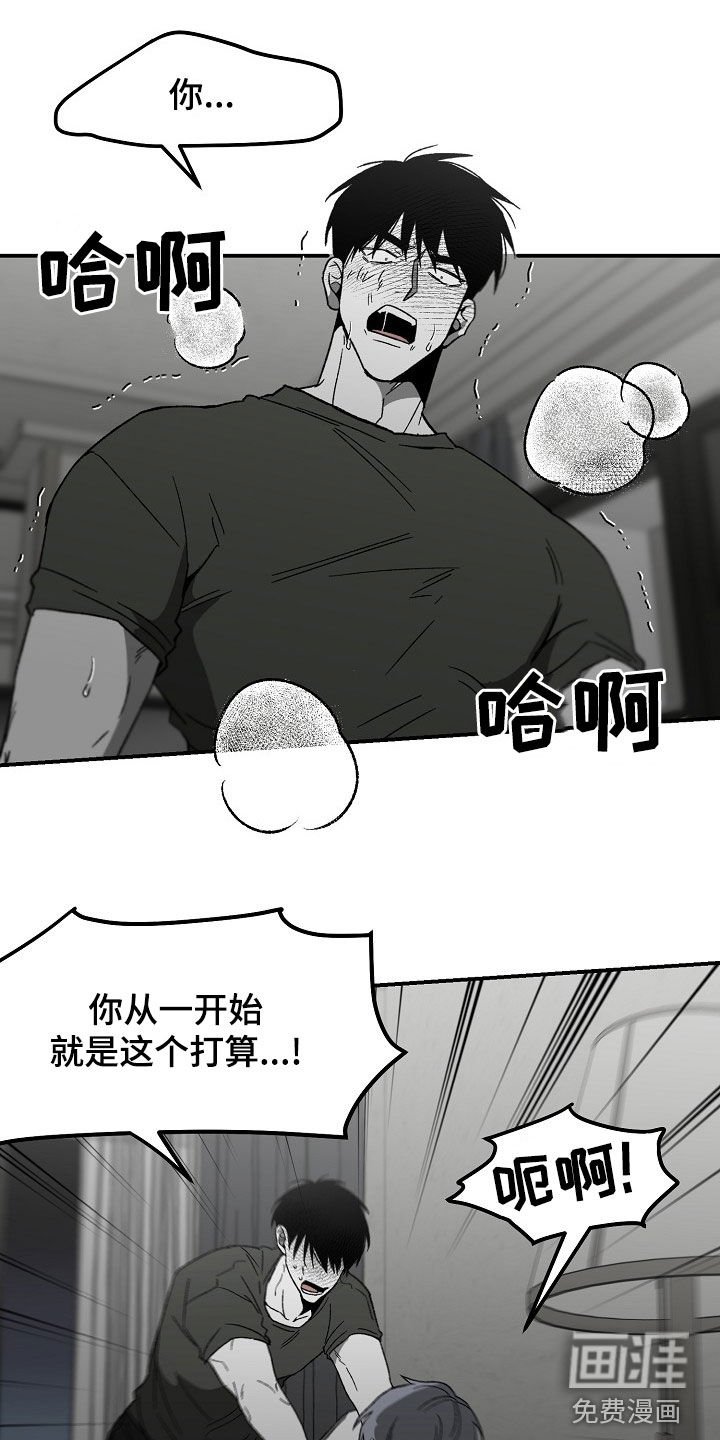 第58章：我不要！