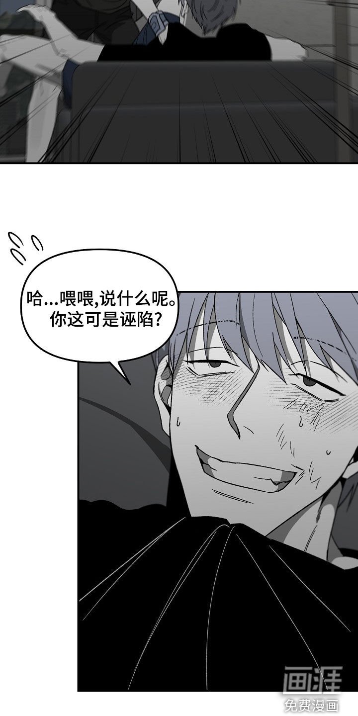 第58章：我不要！