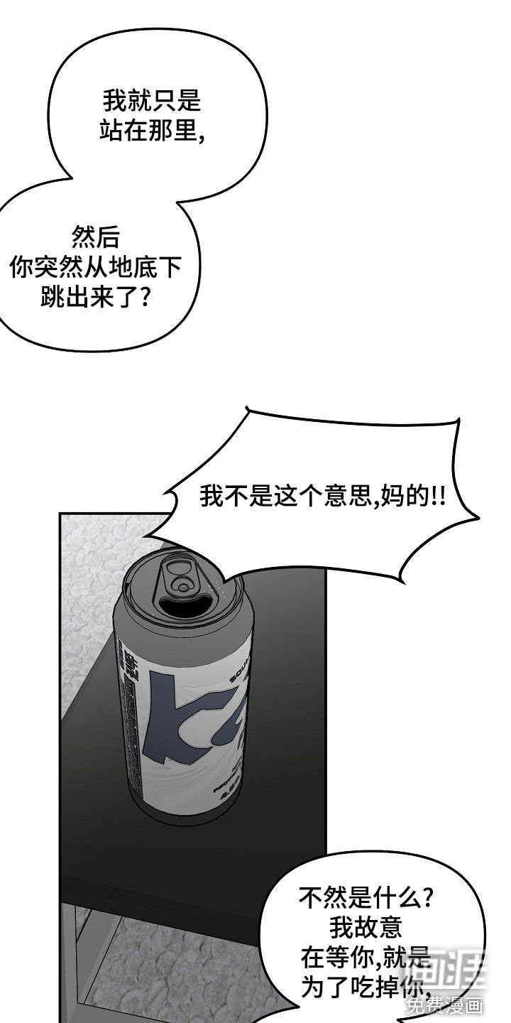 第58章：我不要！
