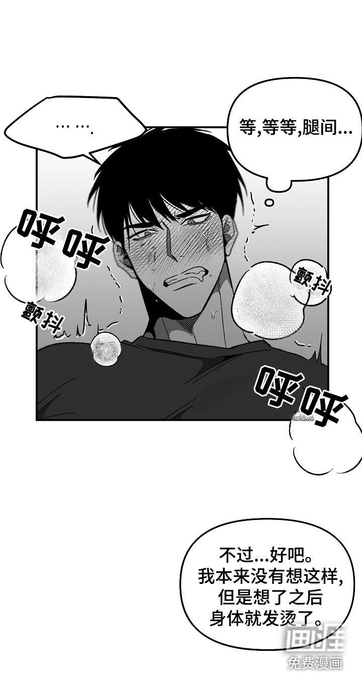第58章：我不要！