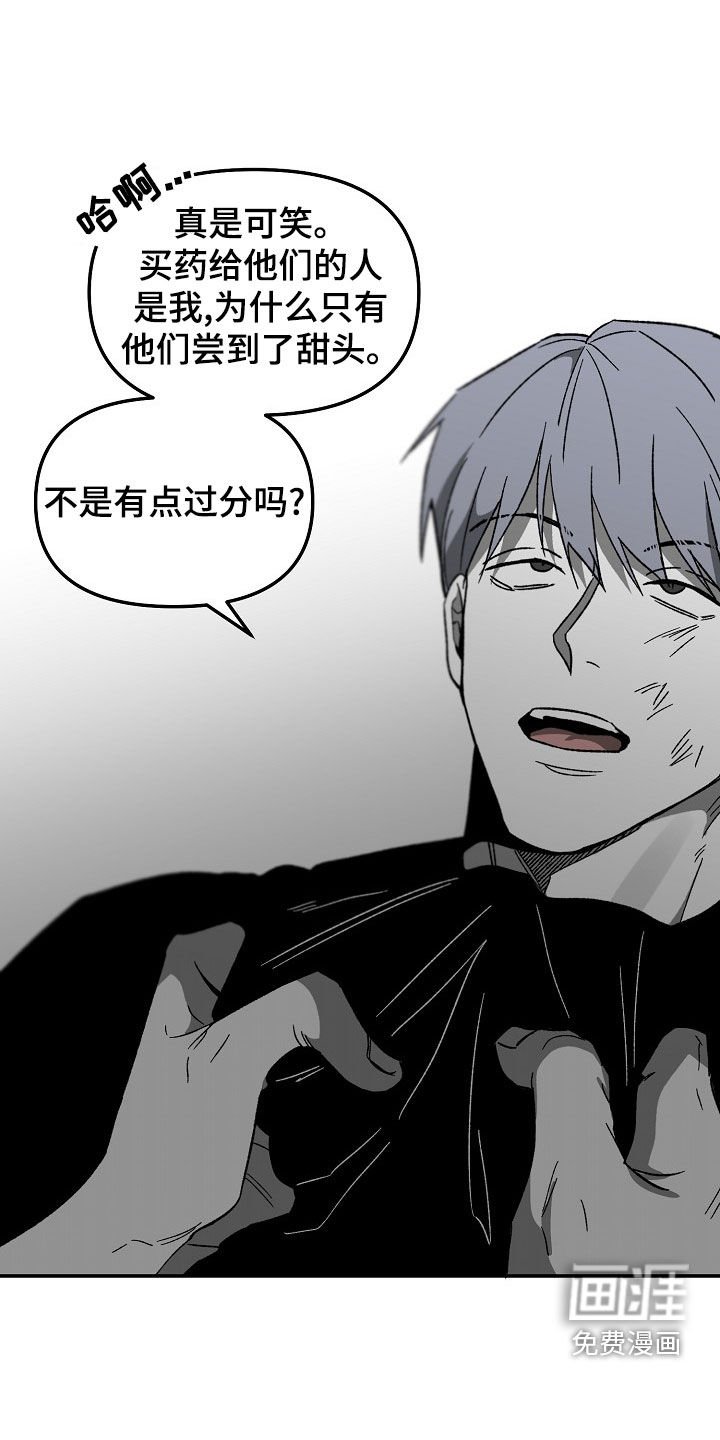 第58章：我不要！