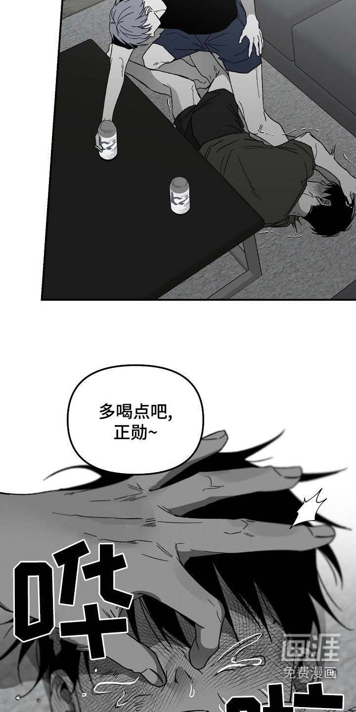 第58章：我不要！