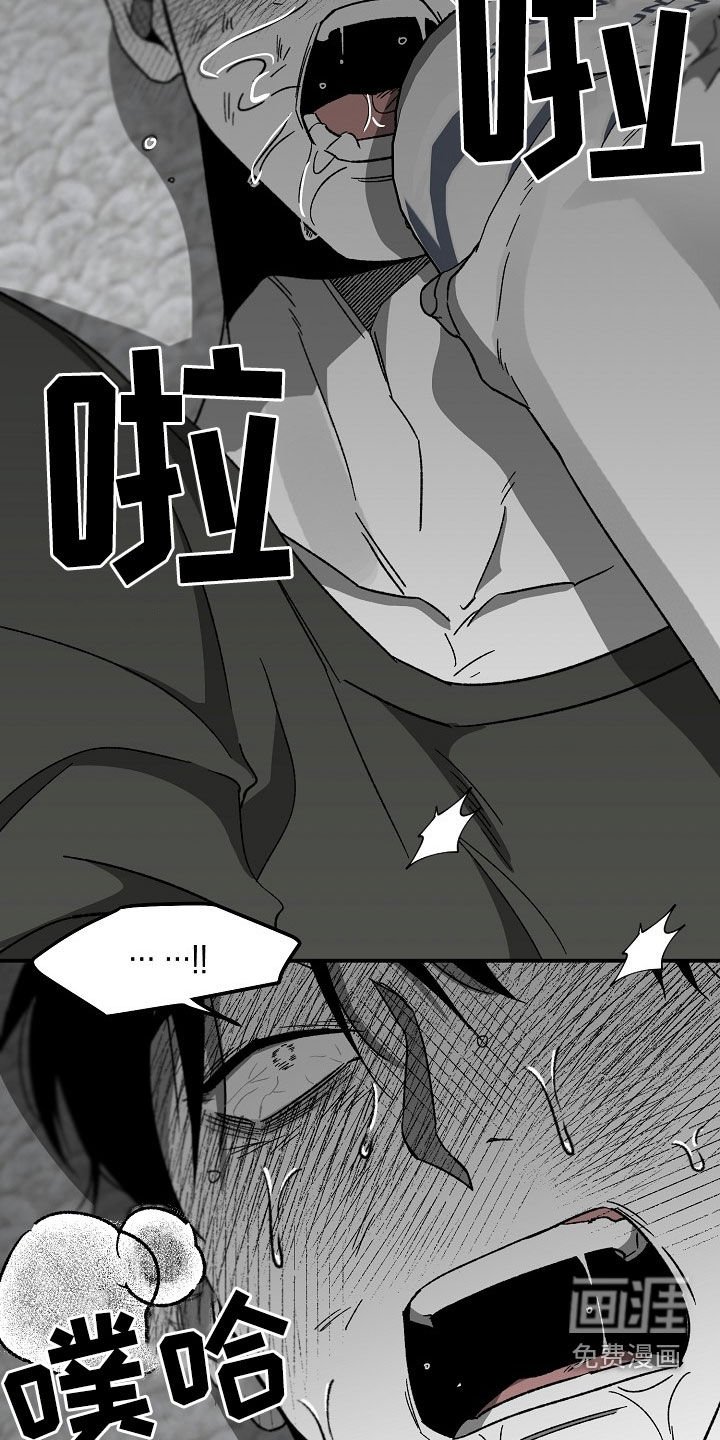 第58章：我不要！