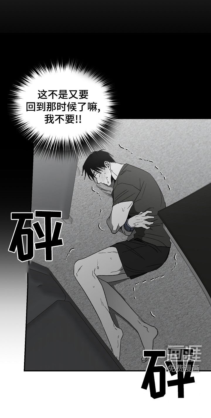 第58章：我不要！