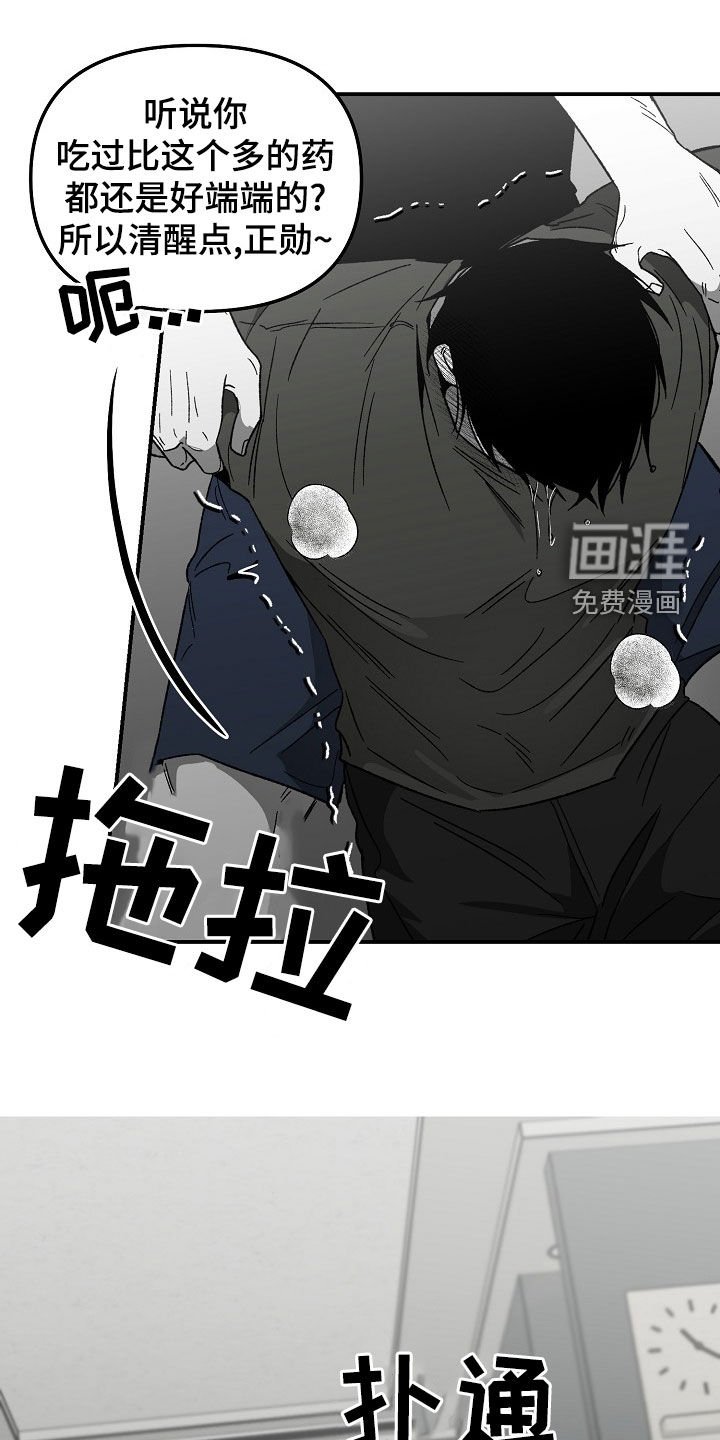 第59章：命真好
