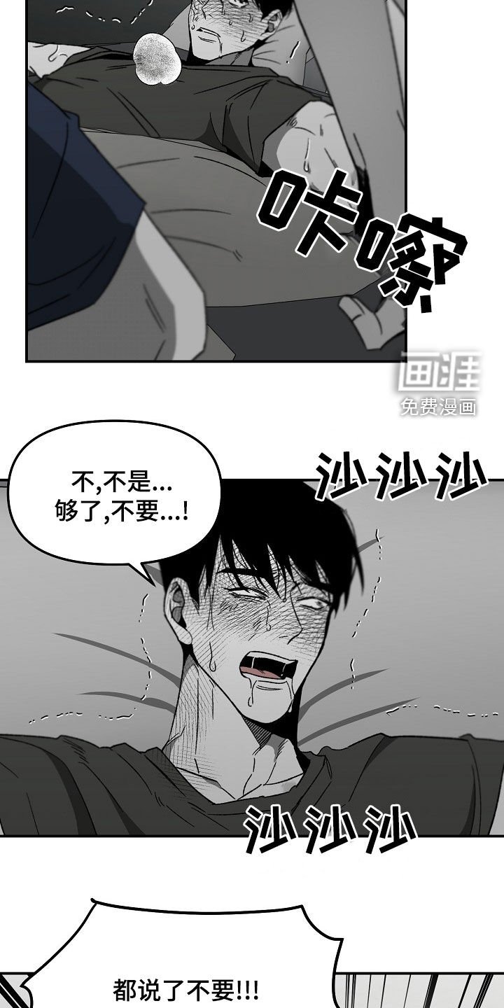 第59章：命真好