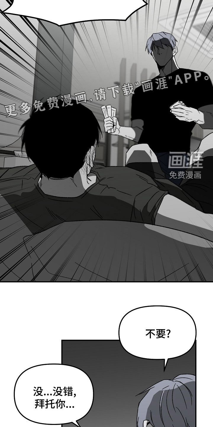 第59章：命真好
